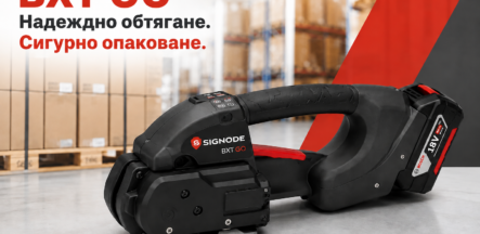 Акумулаторен инструмент Signode BXT Go за PET и PP чембер